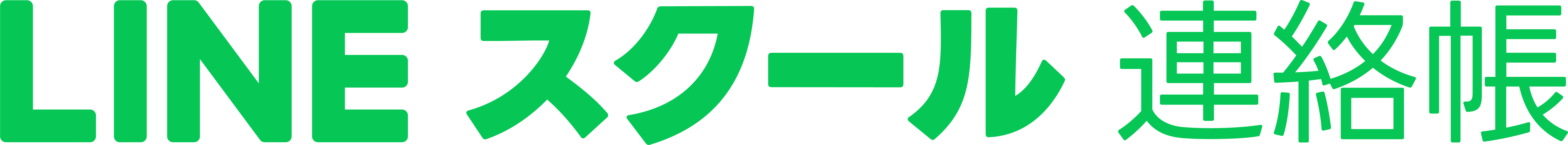 LINESchool